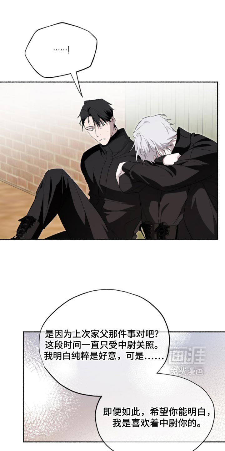 第71话4