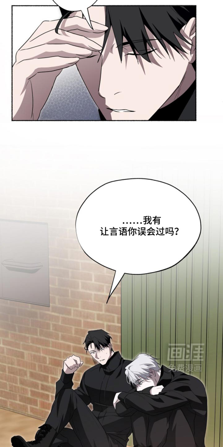 第71话6