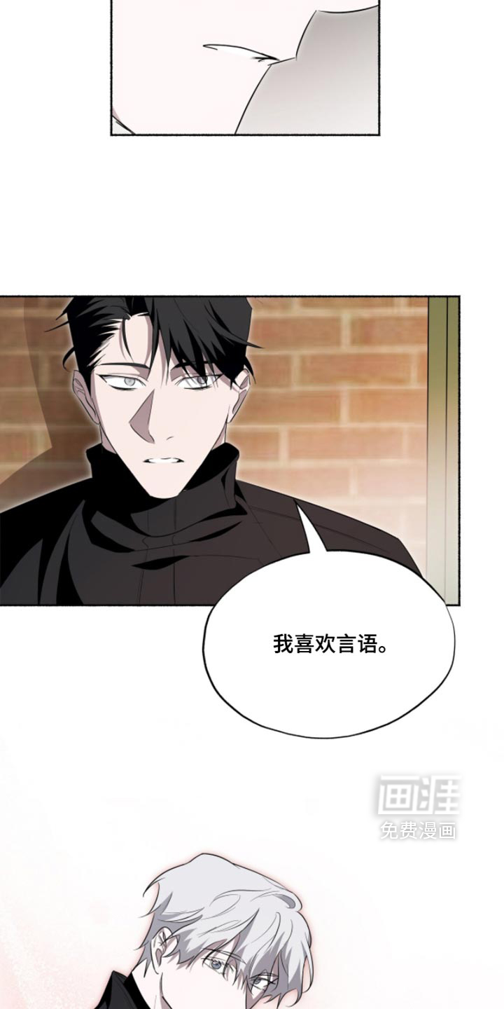第71话8