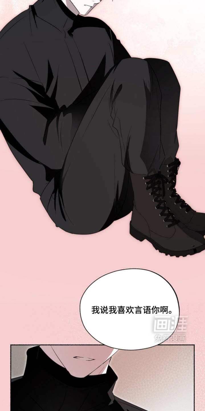 第71话9