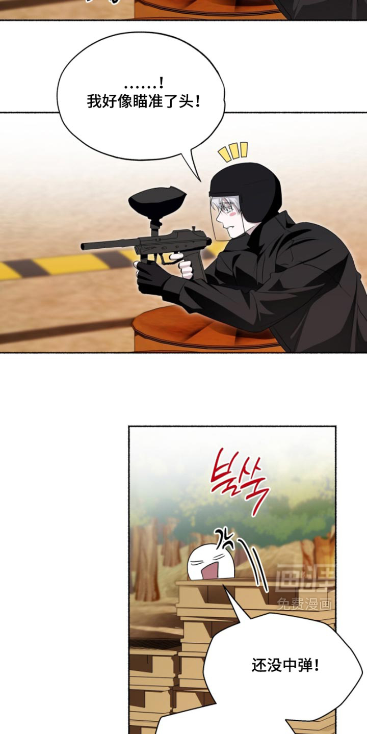 第70话11