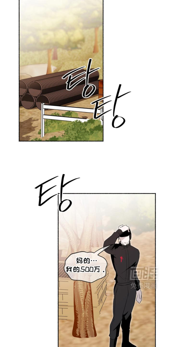 第70话13