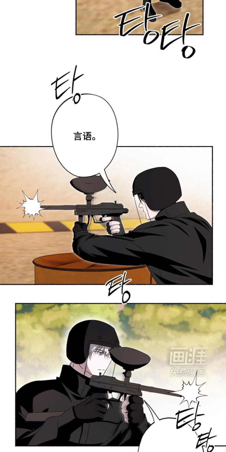 第70话14