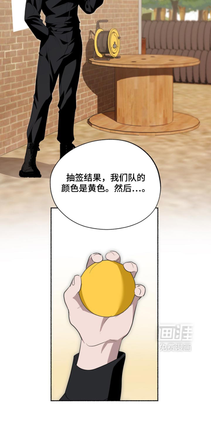 第70话3