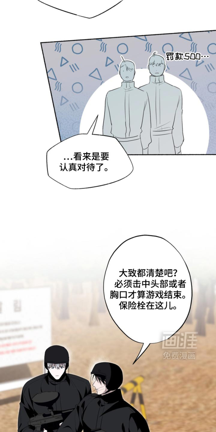第70话5
