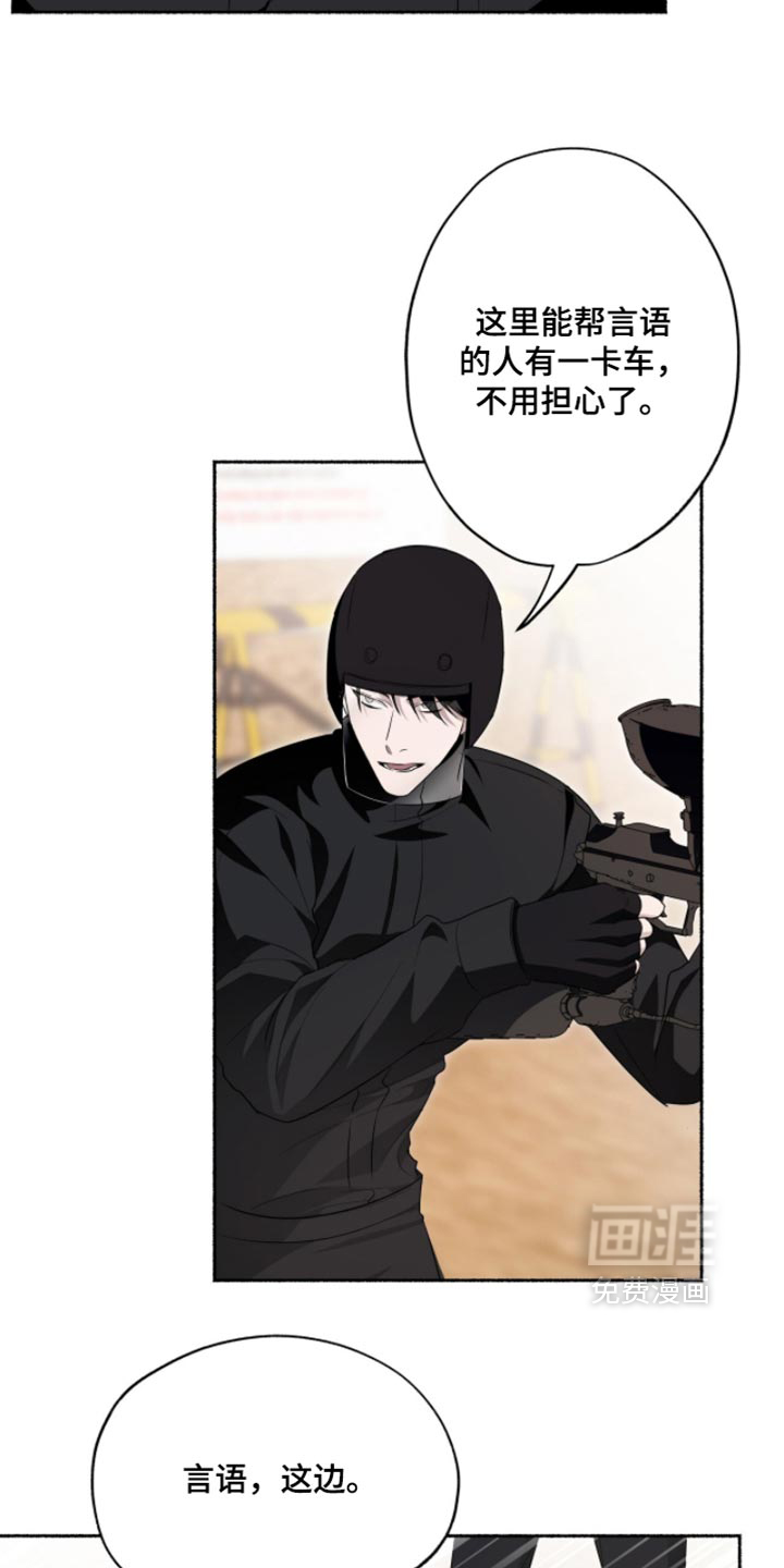 第70话7