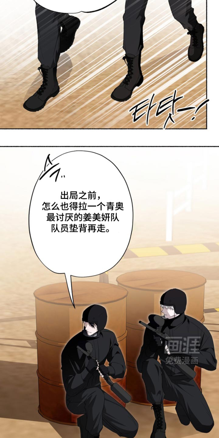 第70话8