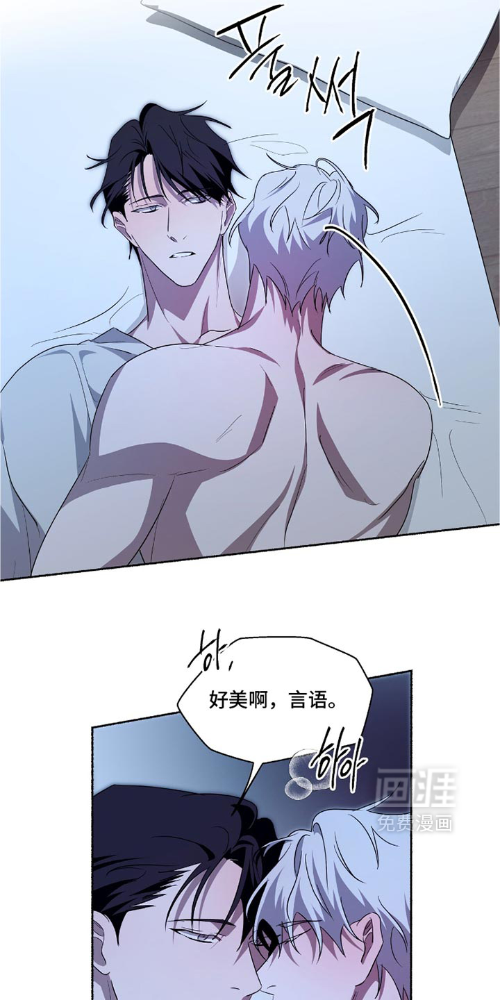 第69话10