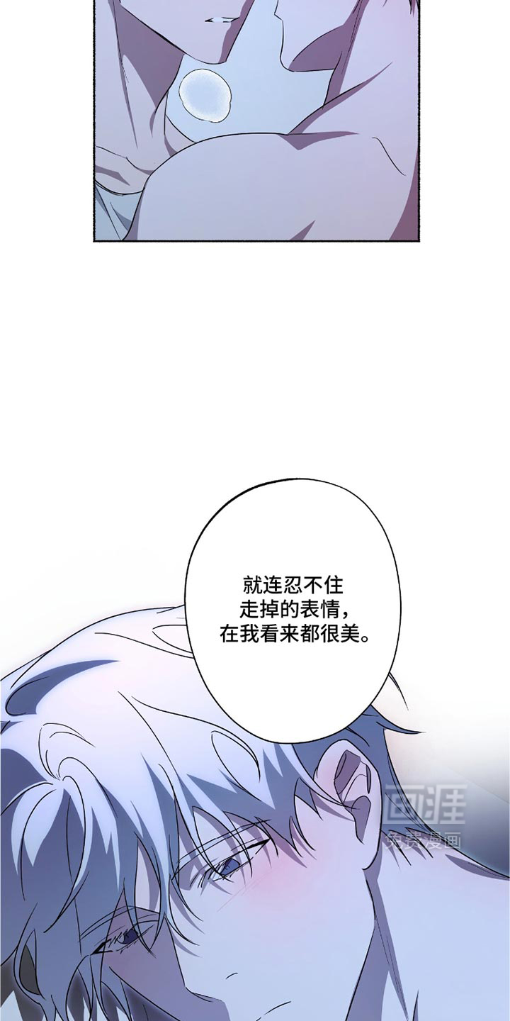 第69话11