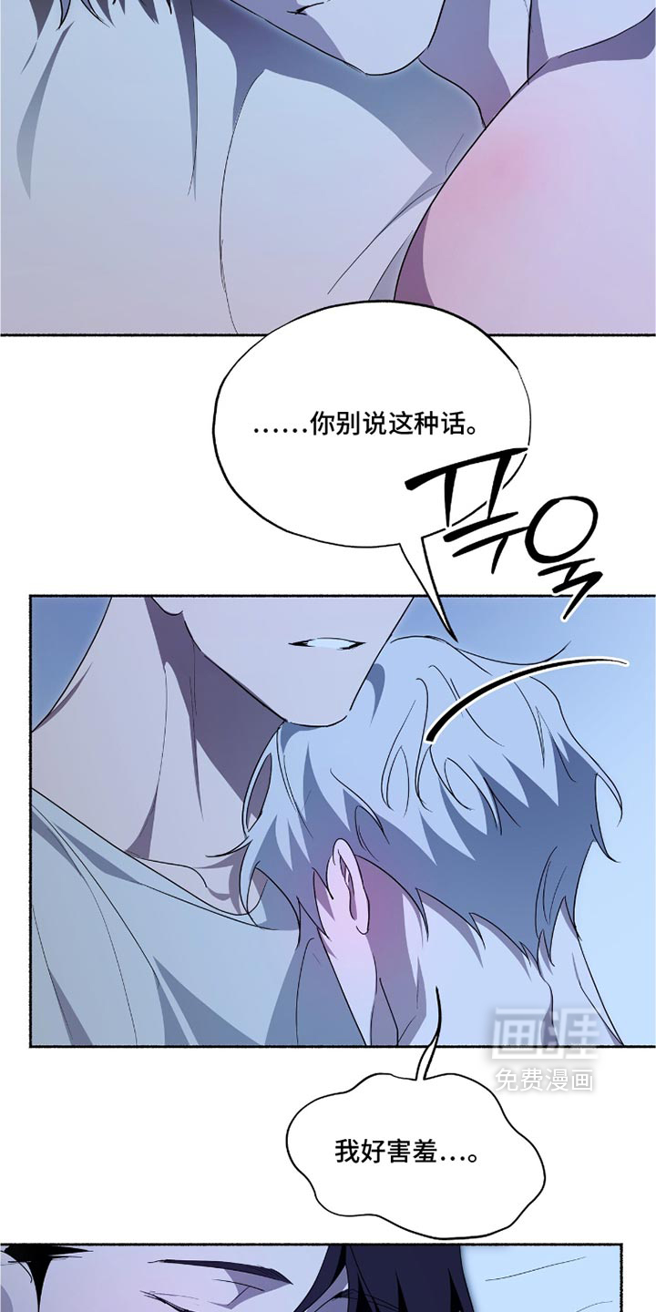 第69话12