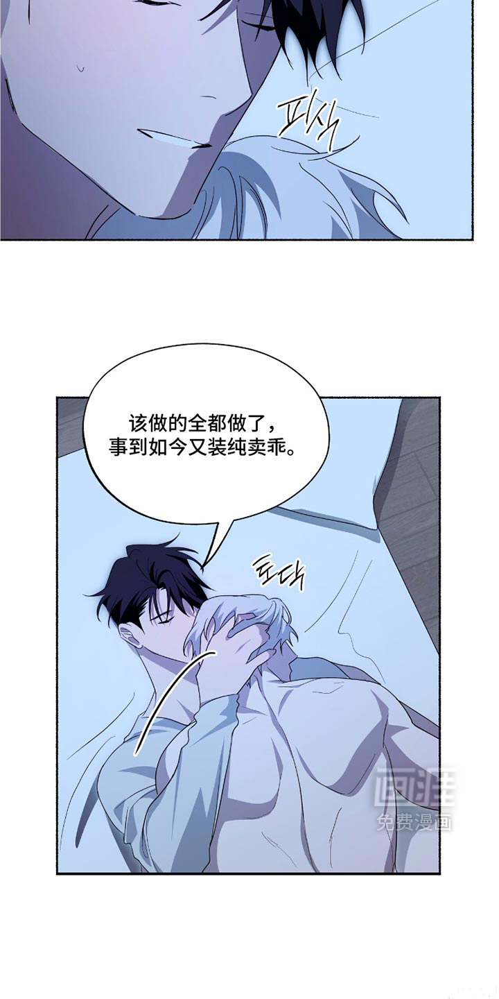 第69话13