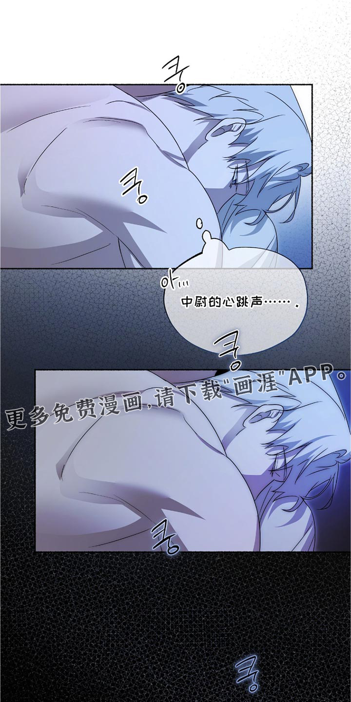 第69话14