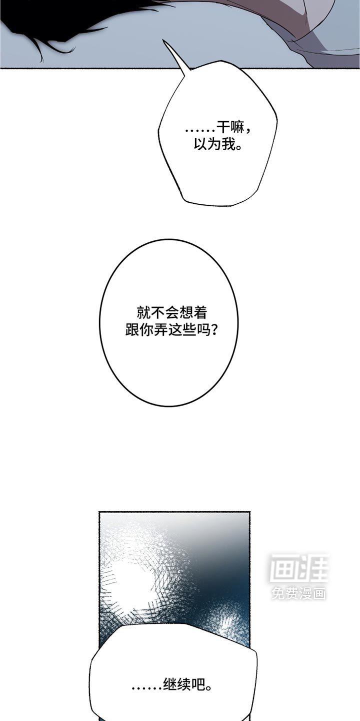 第69话4