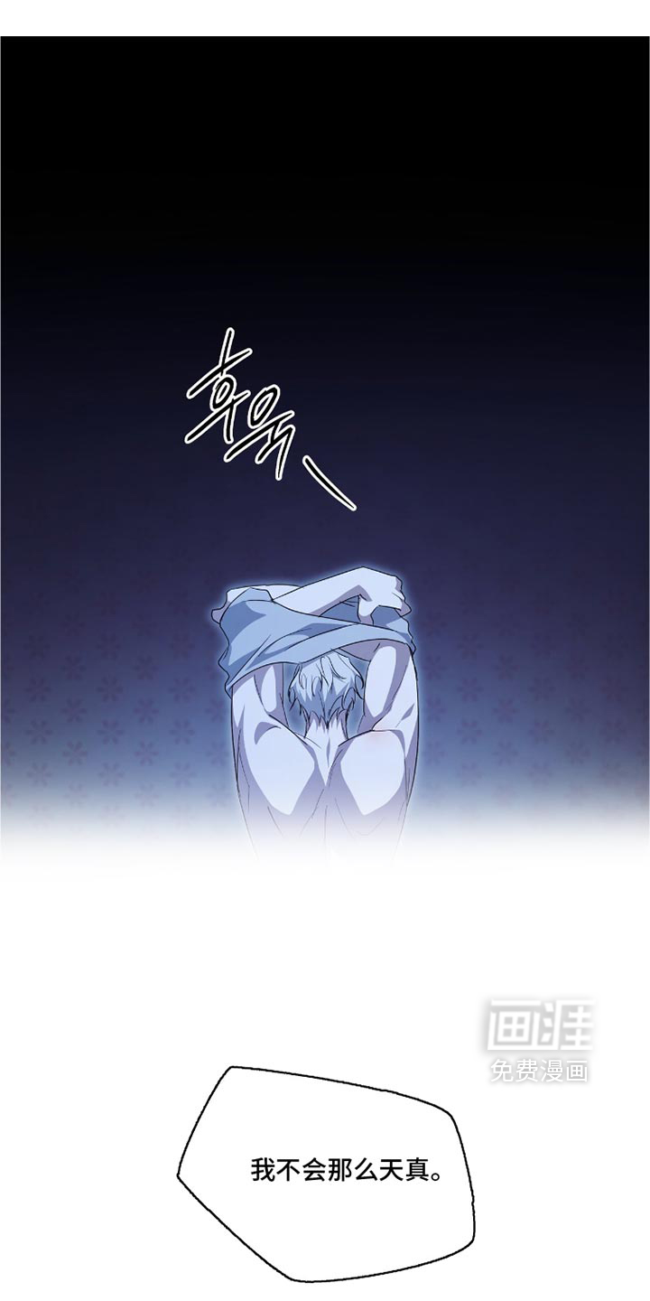 第69话6