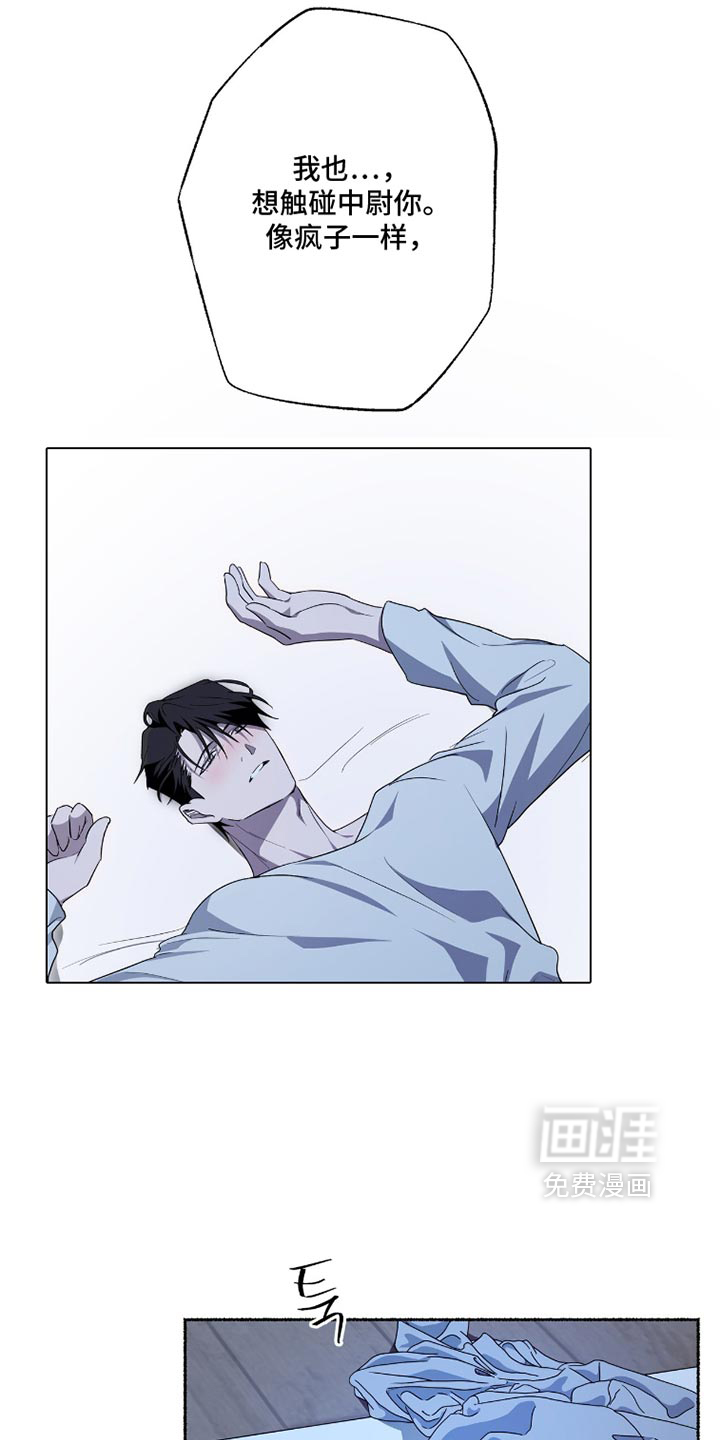 第69话8