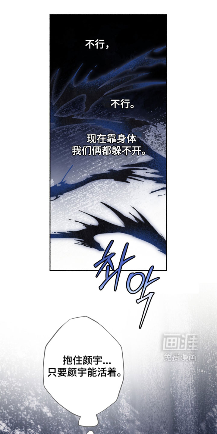 第58话16