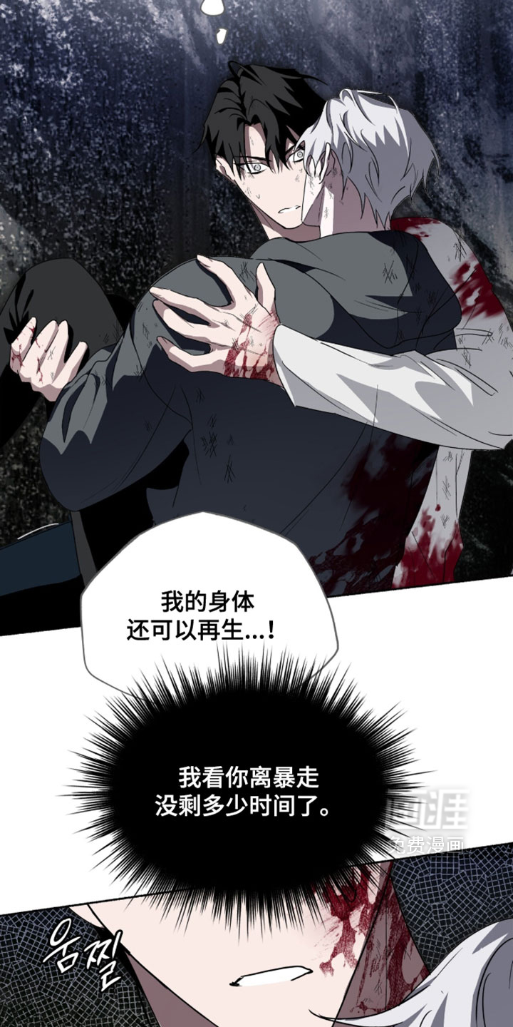 第58话17