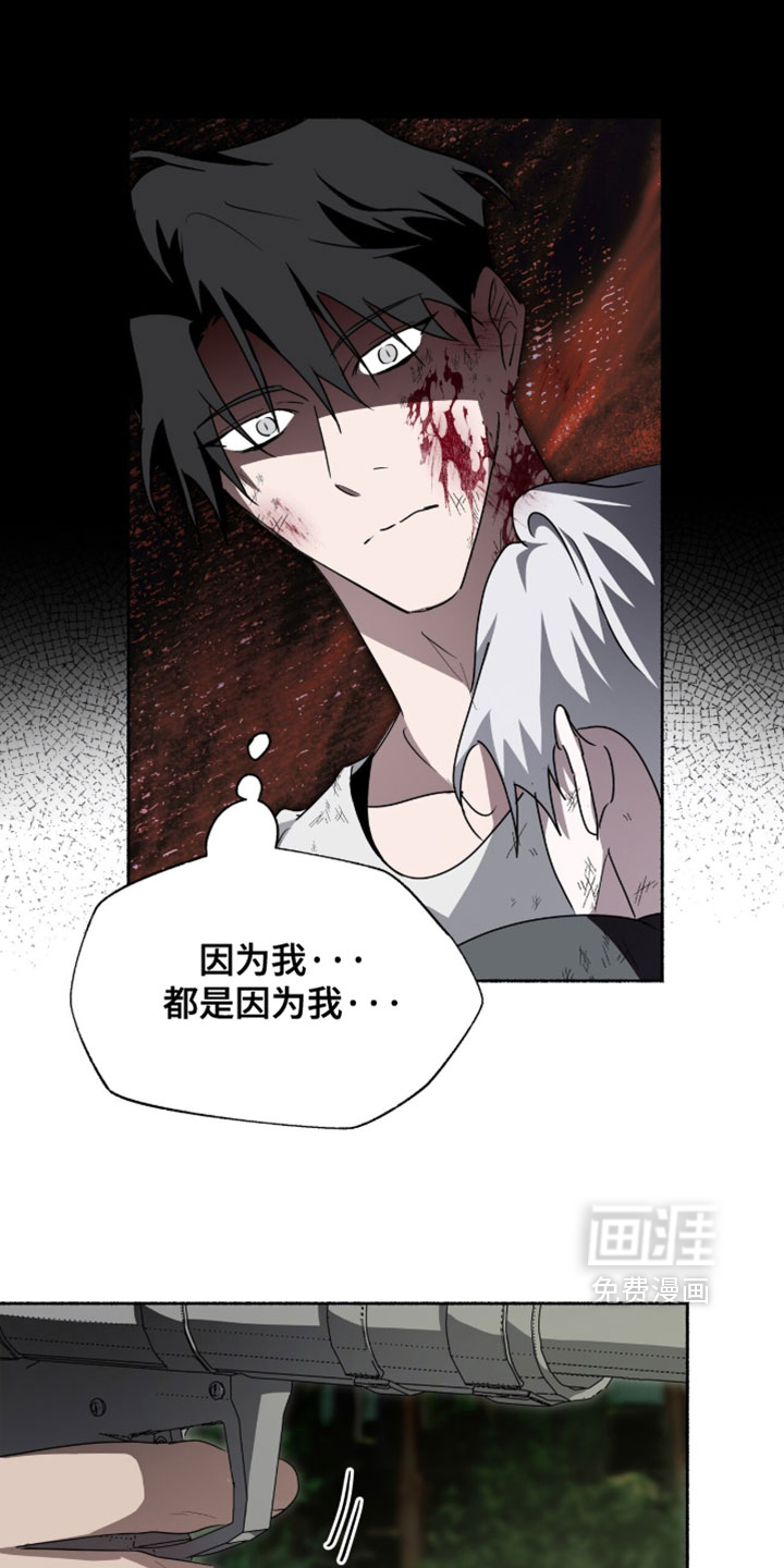 第58话21