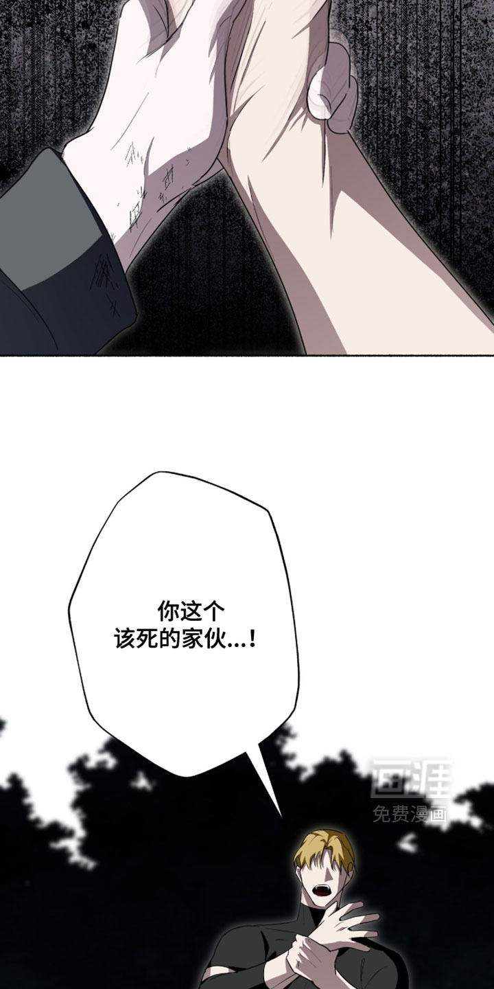 第58话4