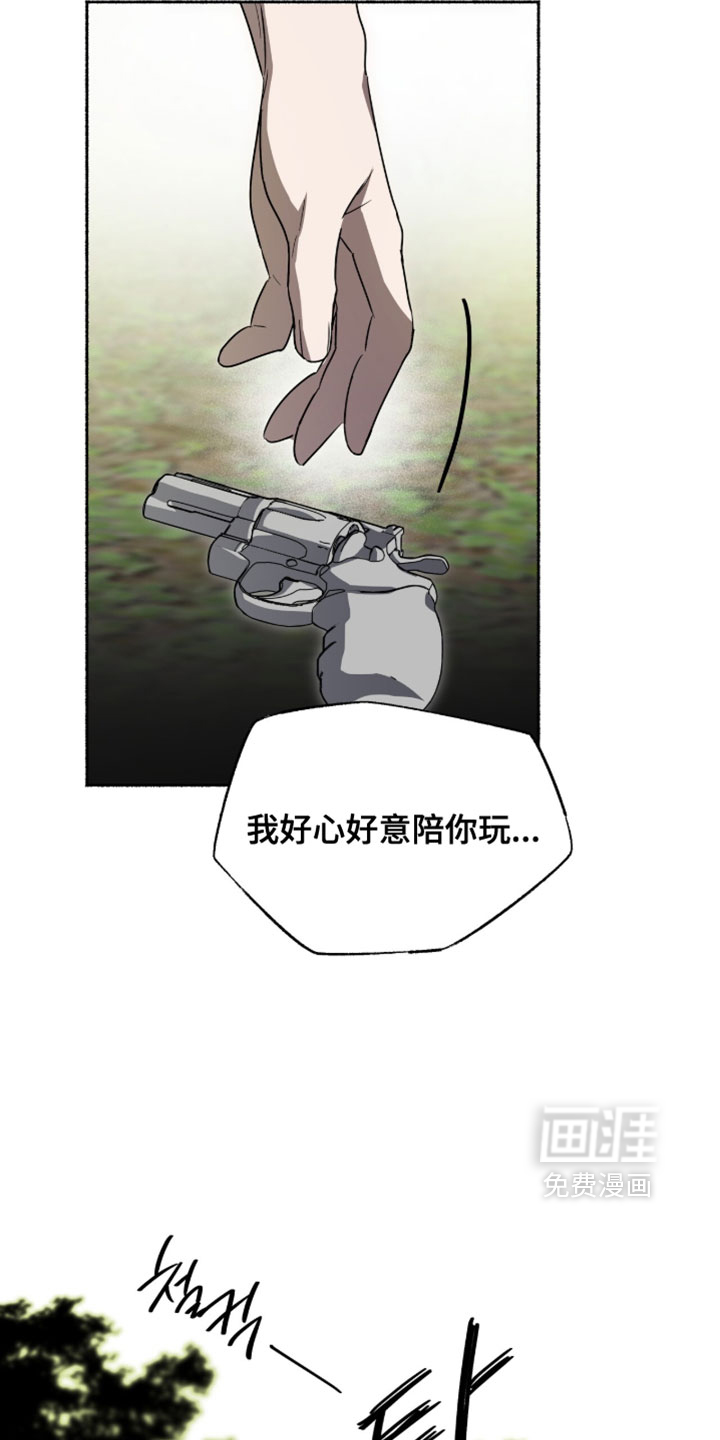 第58话8