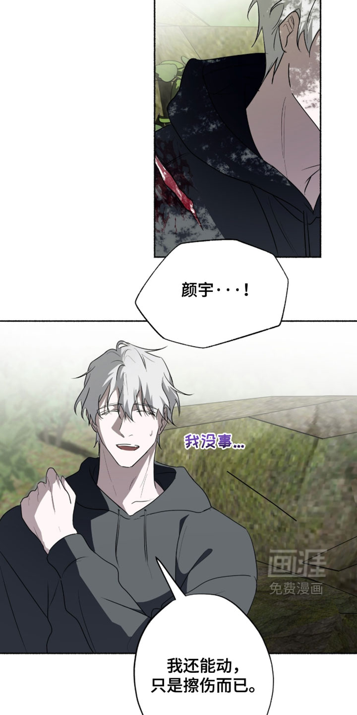第57话11