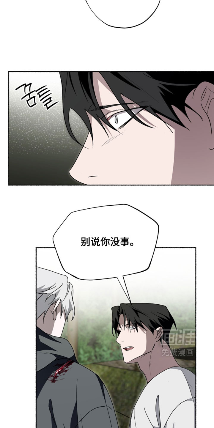 第57话12
