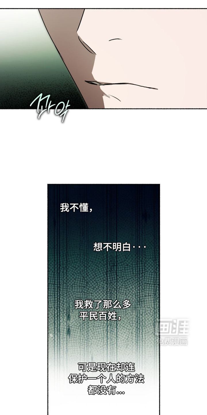 第57话14