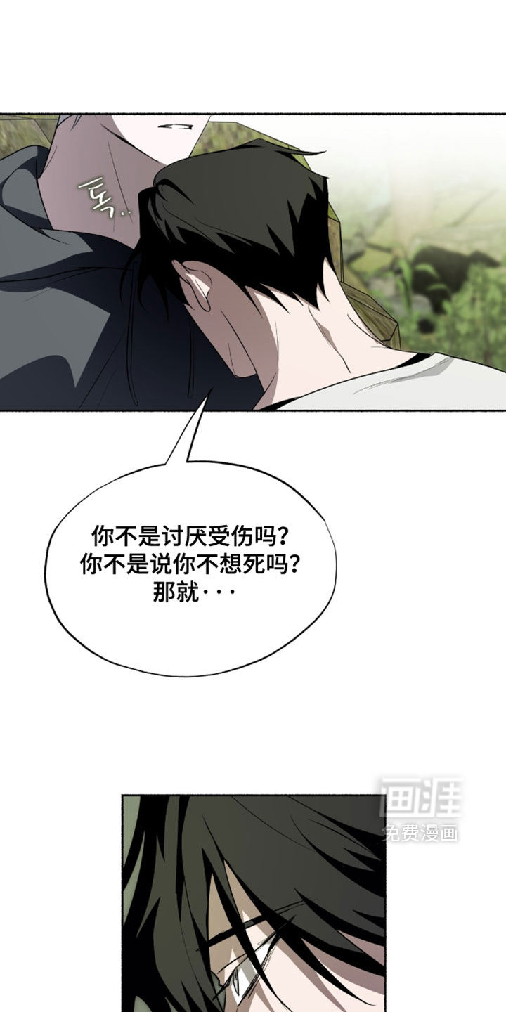 第57话16