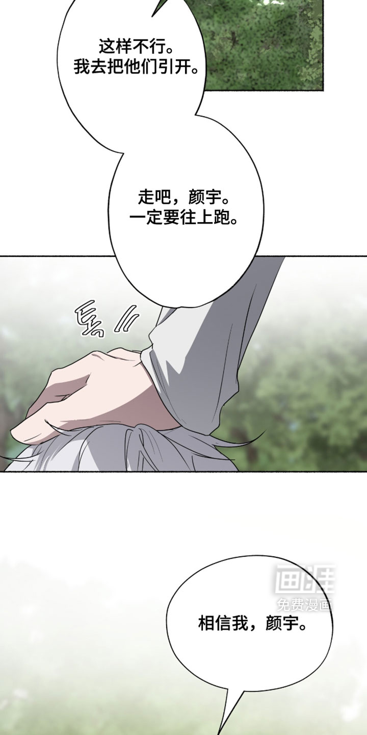 第57话18