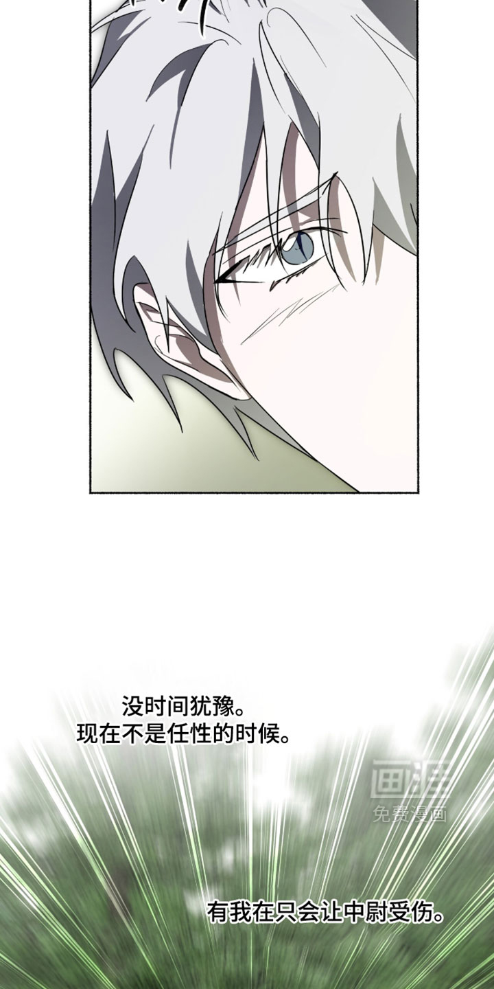 第57话20