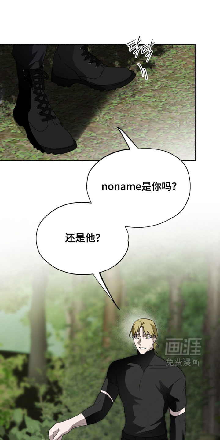 第57话24