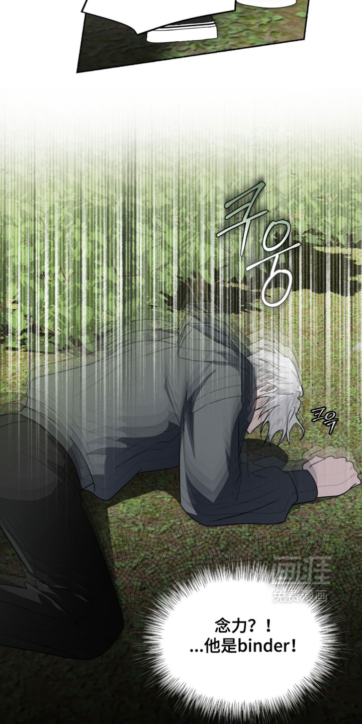 第57话27