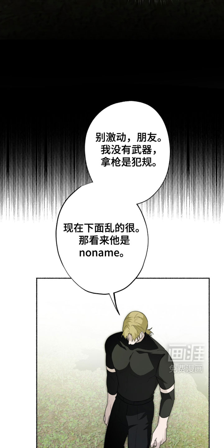 第57话28