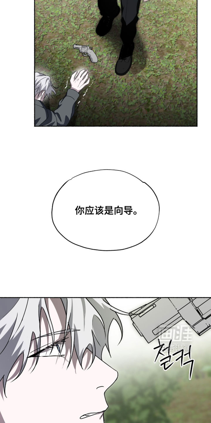 第57话29