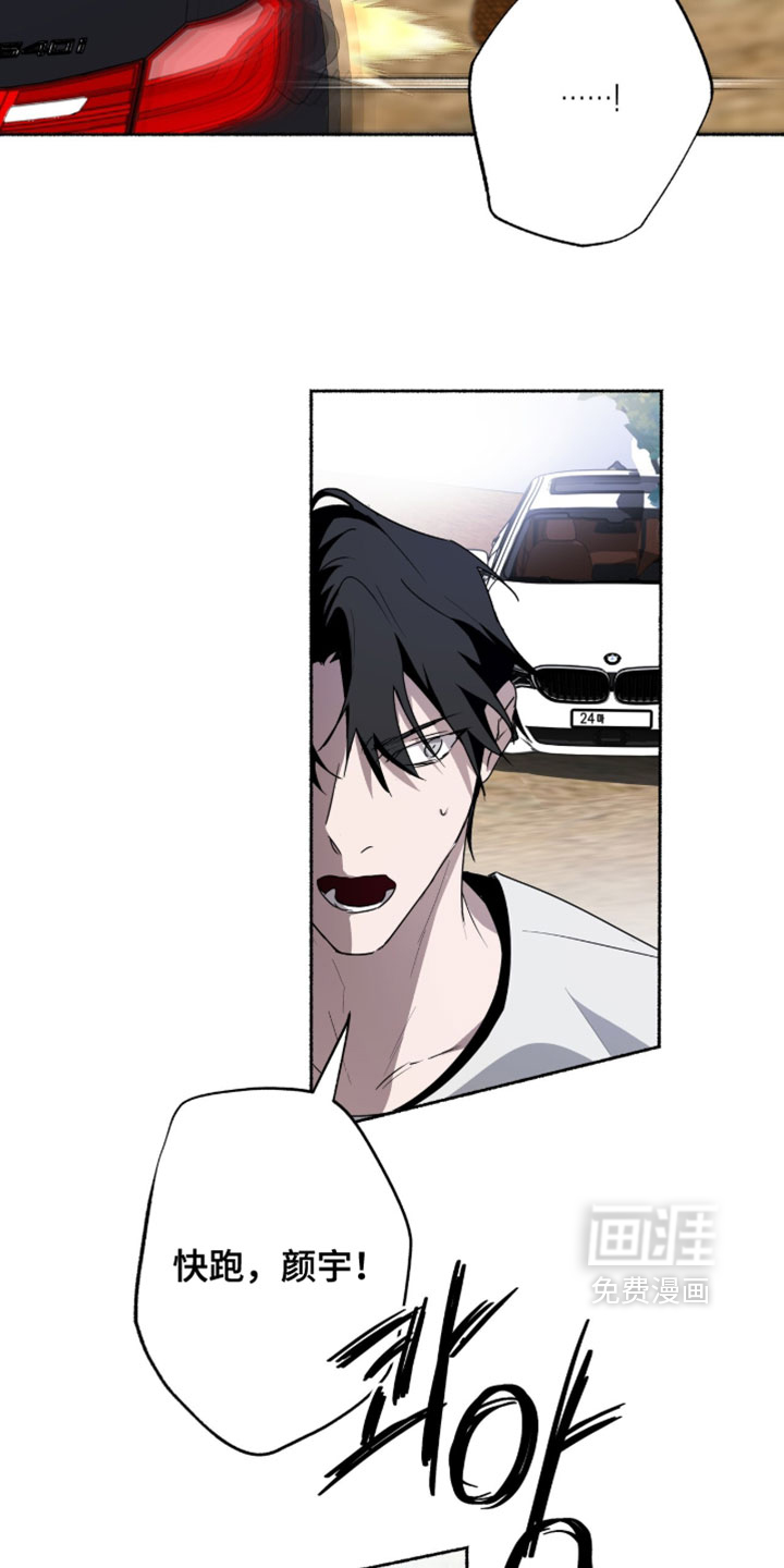 第57话5