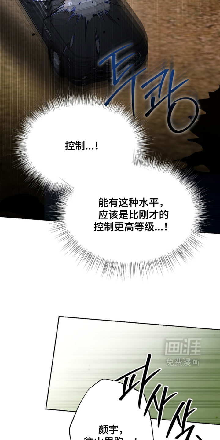 第57话7