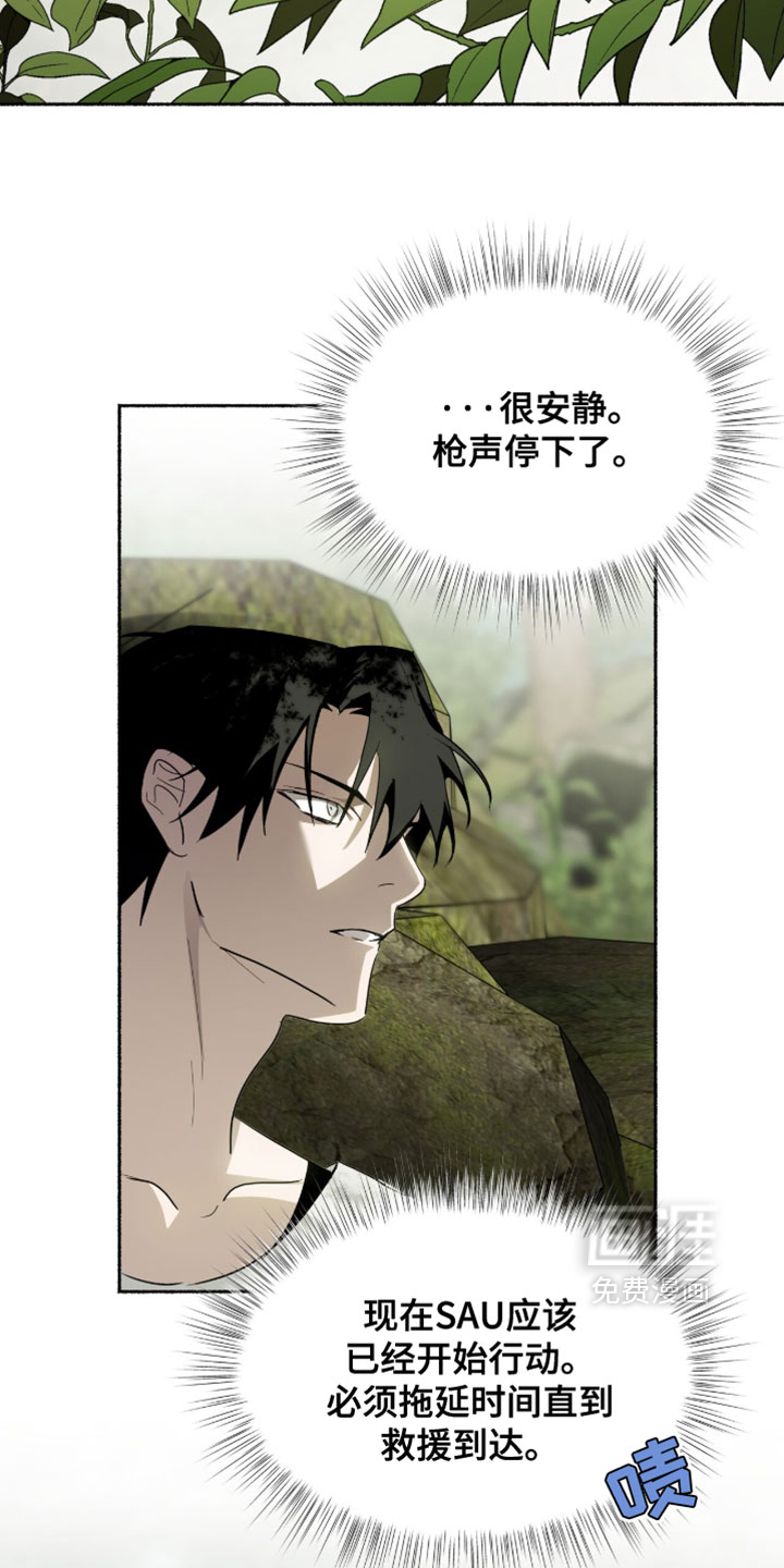 第57话9
