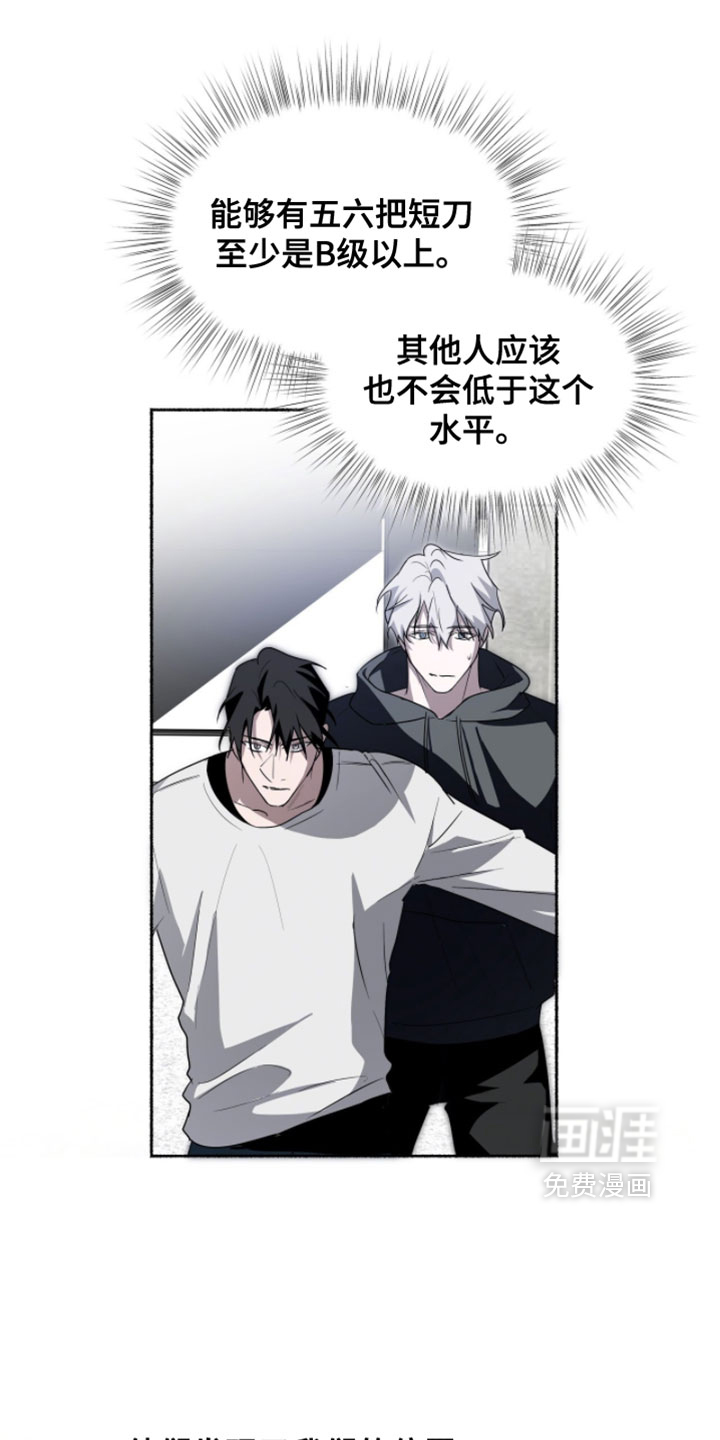 第56话10