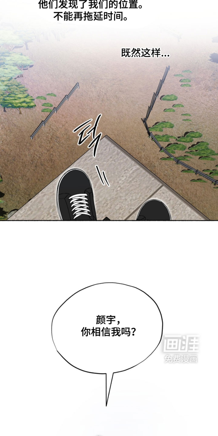 第56话11