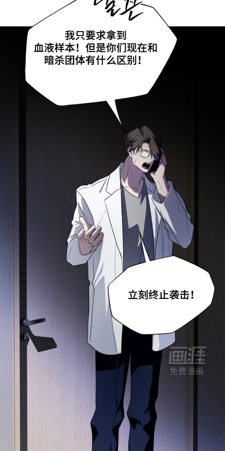 第56话18