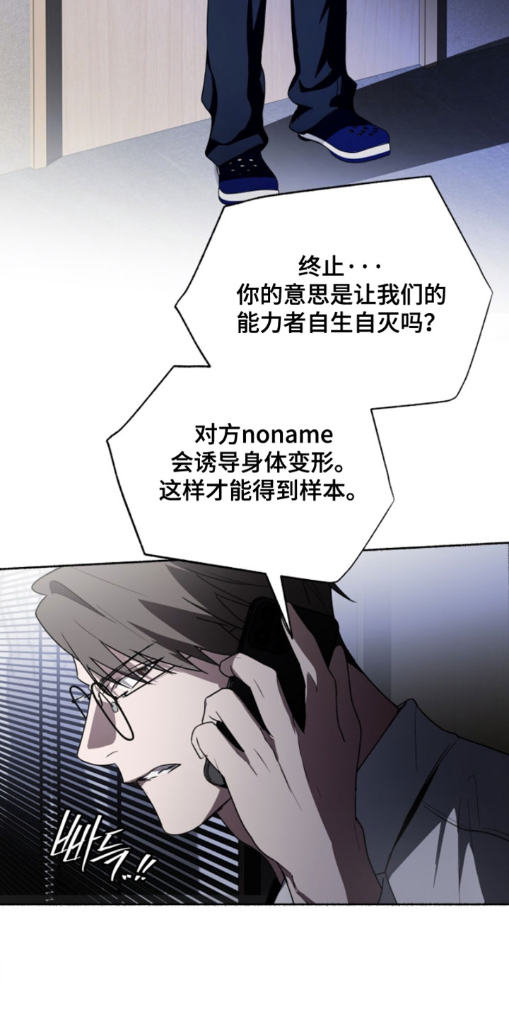 第56话19