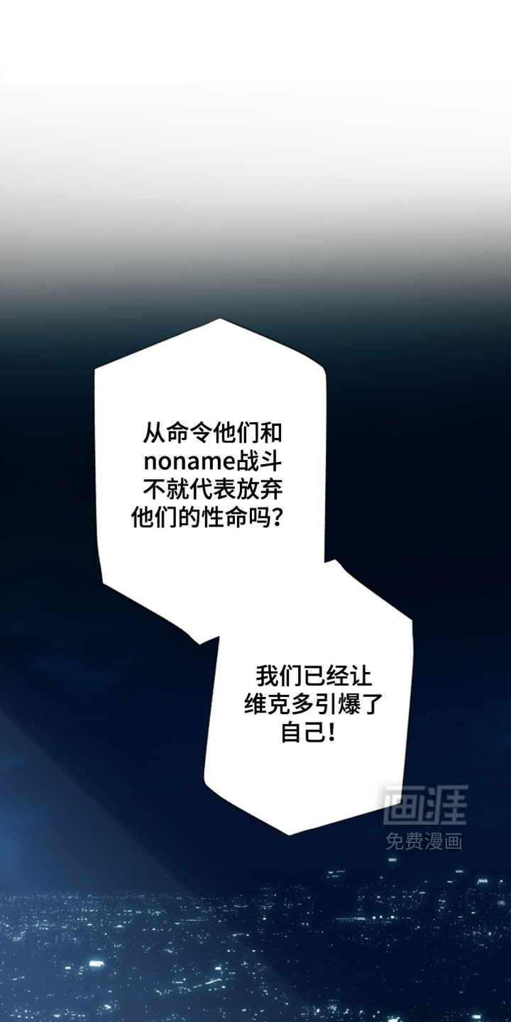 第56话20