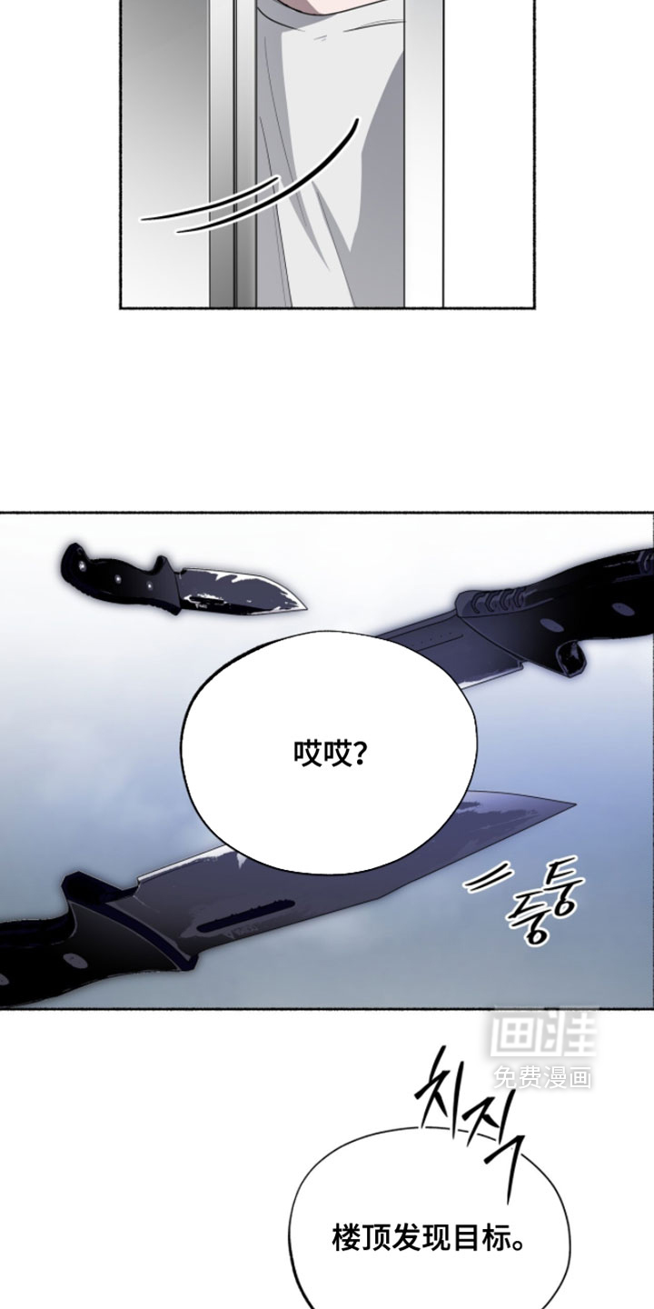第56话3