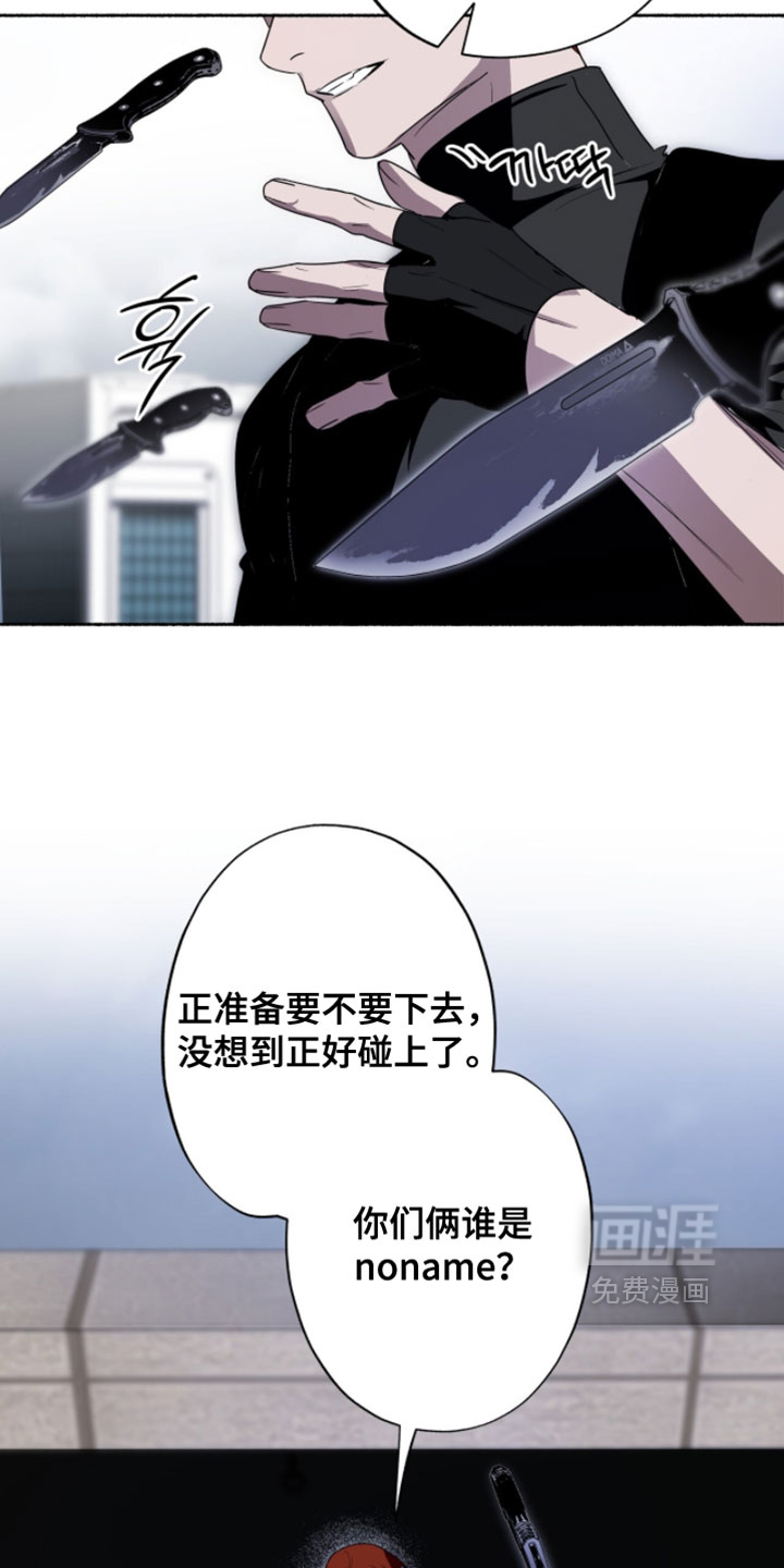 第56话4