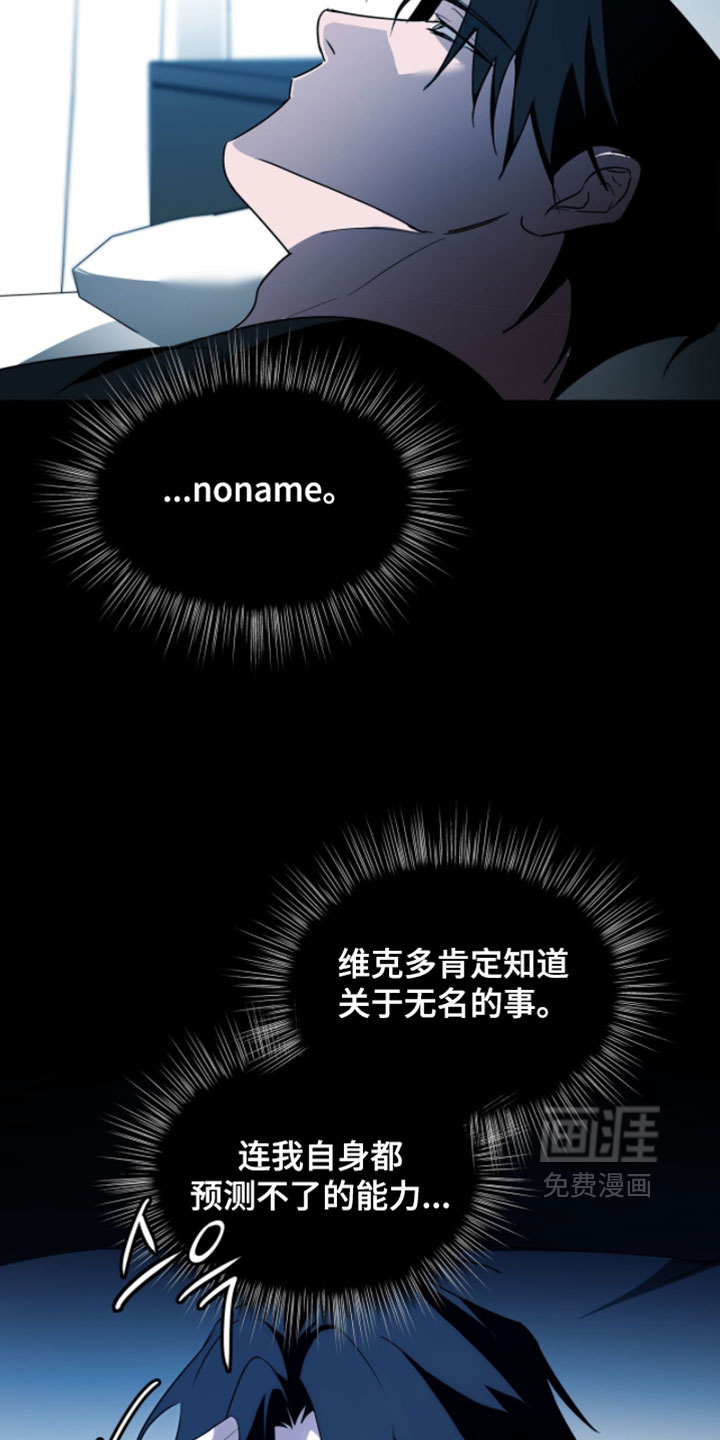 第55话11