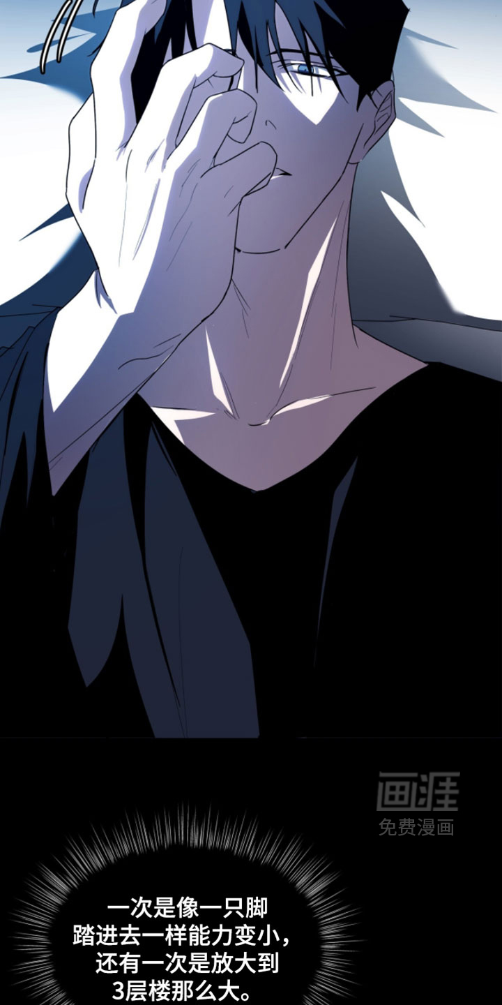 第55话12