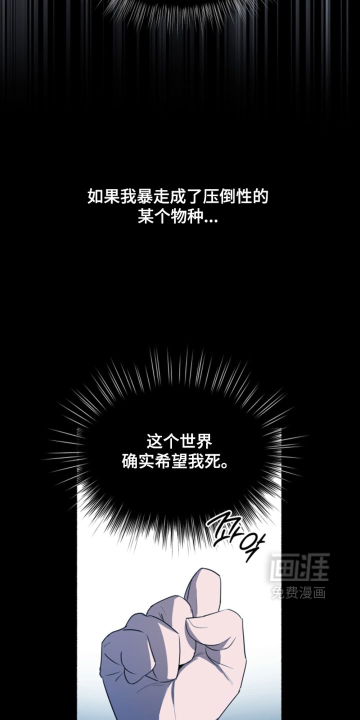 第55话14