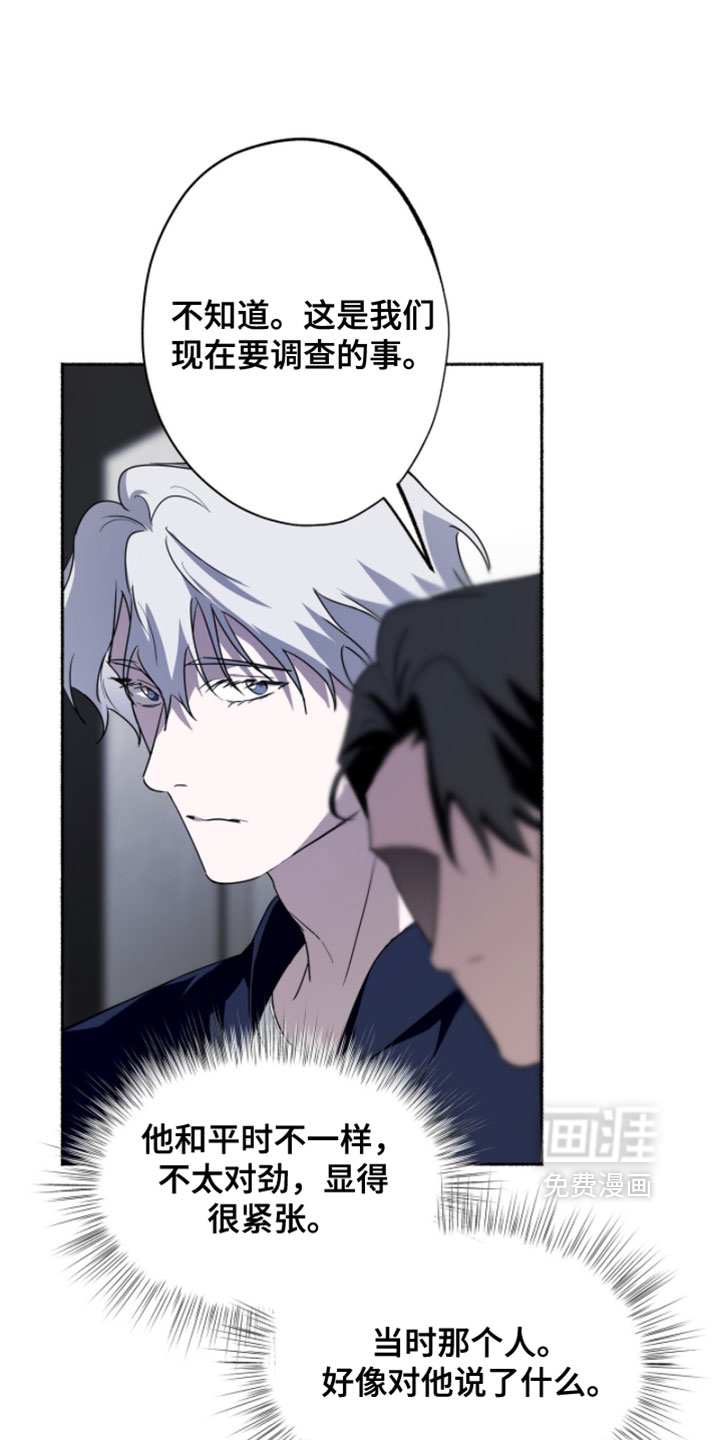 第55话4