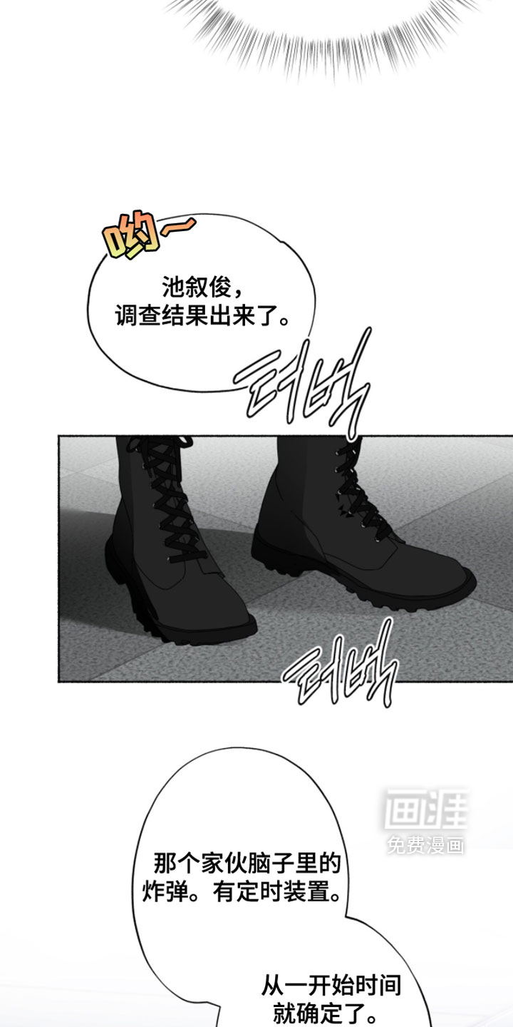 第55话5
