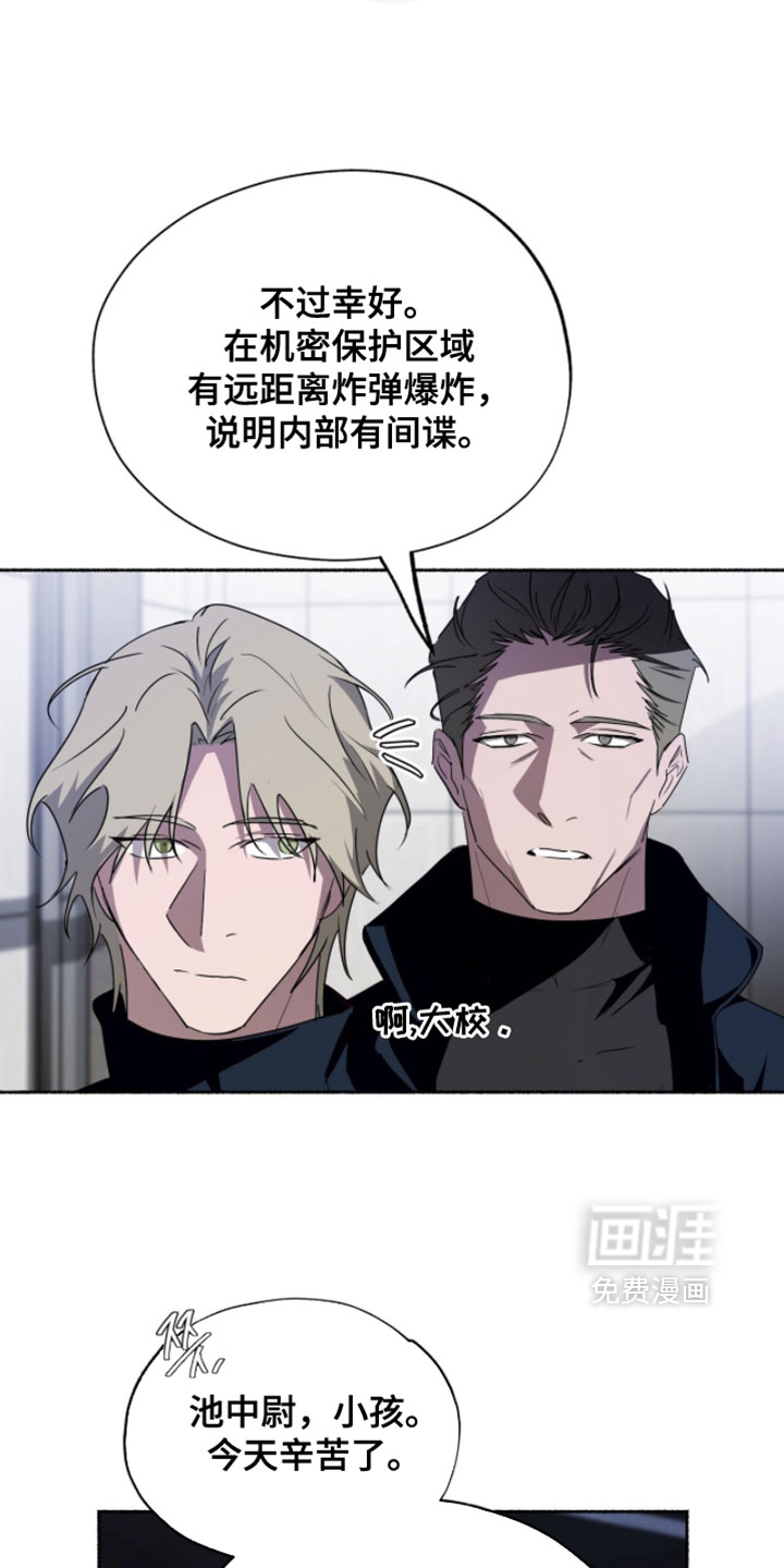 第55话7